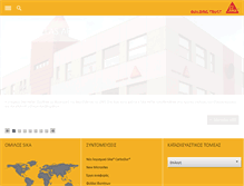 Tablet Screenshot of grc.sika.com